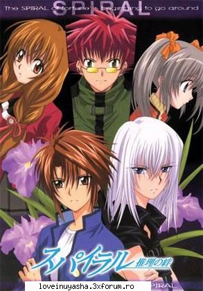 galerie - animesweet - |Spiral|