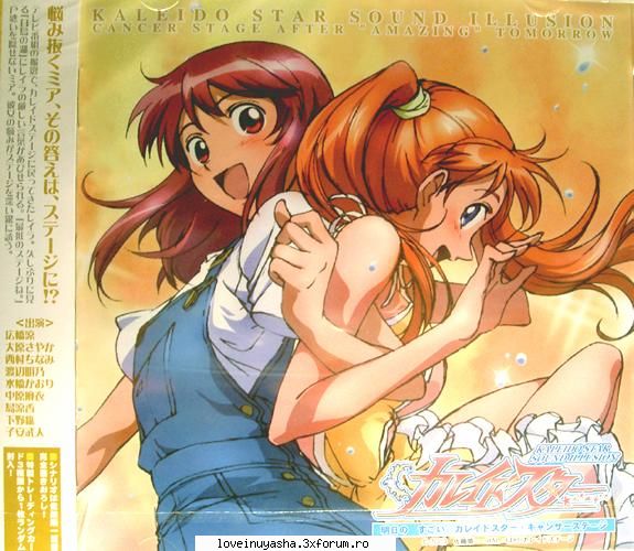 poze cu sora si layla si ceilalti - uchiha_sweetkiss - |Kaleido Star|